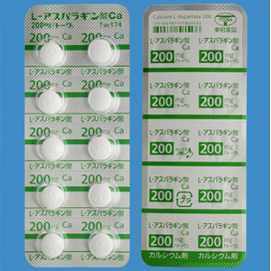 Calcium l-Aspartate L-天冬氨酸钙颗粒 200mg「東和」:100粒