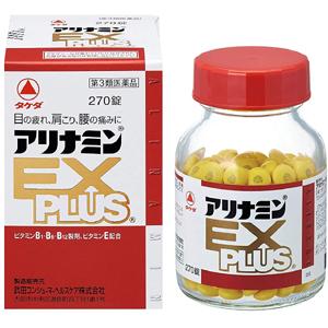 武田Alinamin-EX Plus合利他命强效营养补充片:270片【3類】