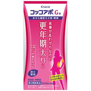 日本Kracie Coccoapo-G汉方去脂减重颗粒:312粒【2類】