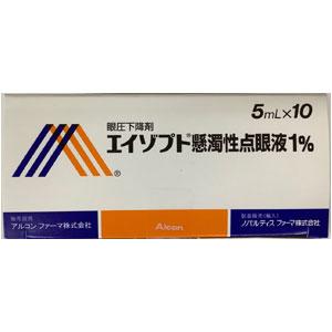 Azopt布林酰胺悬浮液滴眼液1%::5ml×10支