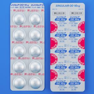 Singulair孟鲁司特钠 OD片10mg:60片