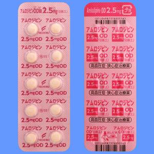 Amlodipine氨氯地平OD口崩片2.5mg「日医工」:100片