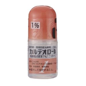 Carteolol卡替洛尔滴眼液1%「日東」:5mL×5支
