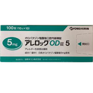 Allelock OD盐酸奥洛他定口崩片5:100片