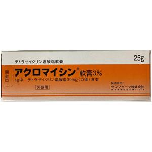 Achromycin盐酸四环素软膏3%:25g(管状)