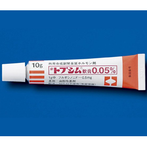 Topsym醋酸氟轻松软膏0.05%(劇):10g×10支