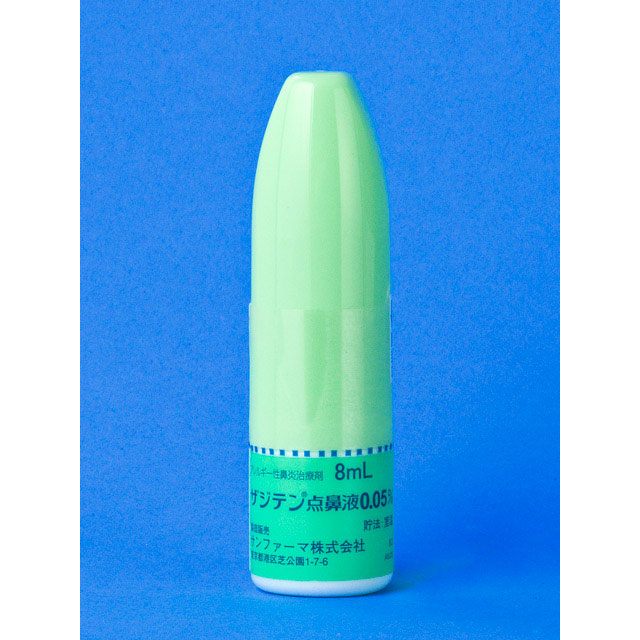 Zaditen富马酸酮替芬 鼻炎喷雾0.05%:8ml×10支