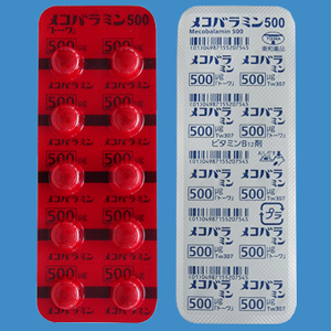 Mecobalamin甲钴胺片500「東和」:100片