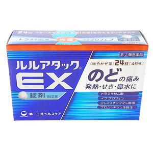 第一三共Lulu_attack综合感冒药EX:24片【2類】