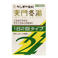 Kracie 汉方麦门冬汤精华颗粒SII:8包【2類】