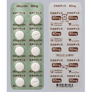 Micardis替米沙坦片80mg:100片