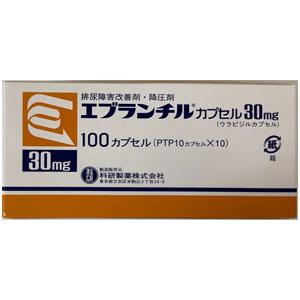 Ebrantil乌拉地尔胶囊30mg:100粒