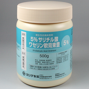 Salicylic Acid Ointmenr水杨酸凡士林软膏5%:500g