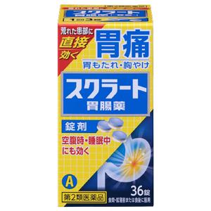狮王LION Sucrate肠胃药:36粒【2類】