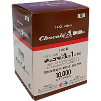 Chocola维生素A片1万单位:100片(大容量)