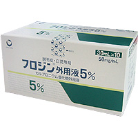 Furozin氯化哌嗪外用液5%:30ml×10支