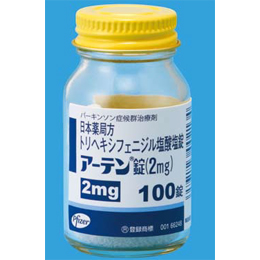 Artane盐酸苯海索片2mg
