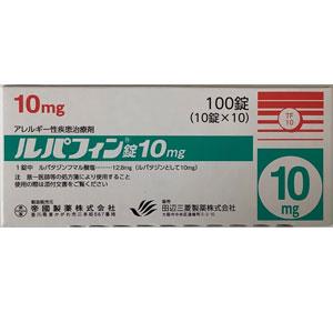 Rupafin卢帕他定片10mg:100片
