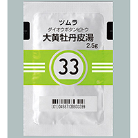 Tsumura大黄牡丹皮汤精华颗粒 2.5g(33):42包(14日分)