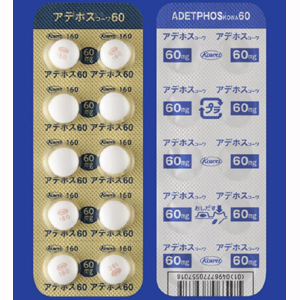 Adetphos三磷酸腺苷二钠肠溶粒60:100粒(PTP)