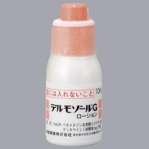 Dermosol-G戊酸倍他米松/硫酸庆大霉素复合乳液:10ml×5支