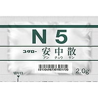小太郎 安中散精华细粒2g(N5) :42包(14日分)