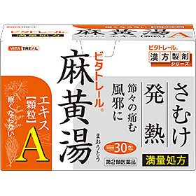 日本Vitatreal 麻黄汤精华颗粒A:30包【2類】