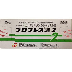 Blopress坎地沙坦酯片2:100片