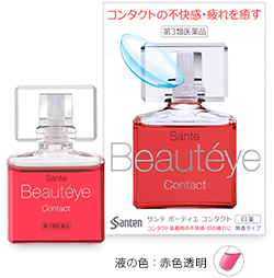 参天制药 BeauteyaContact缓解疲劳隐形专用眼药水:12ml【隐形专用】【3類】