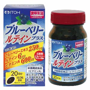 井藤汉方ITOH 蓝莓护眼:60粒