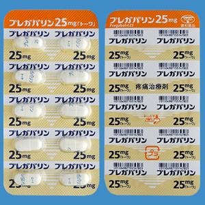 三叉神经痛 Pregabalin普瑞巴林胶囊25mg「東和」:100粒 神经障碍性疼痛 纤维肌痛症 三叉神经痛 中风后疼痛 脊髓后疼痛 突出和颈椎病 糖尿病周围神经病疼痛 带状疱疹后神经痛 脊髓神经根病 幻肢痛 癌痛和化疗引起的疼痛