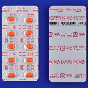 Nifedipine硝苯地平胶囊5mg「沢井」:100粒