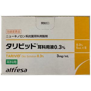 Tarivid氧氟沙星耳科用液0.3%