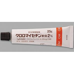 Chloromycetin氯霉素软膏2%:25g×5支