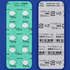 Ambroxol Hydrochloride盐酸氨溴索片15mg「沢井」:100片