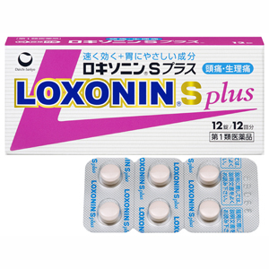 第 一三共LOXONIN-S-Plus退烧镇痛片:12片【1類】止痛药消炎 退烧 止痛药 风湿关节炎骨关节炎腰痛牙痛 生理痛 姨妈痛 镇痛 消炎 偏头痛