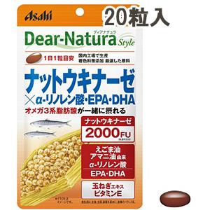 朝日Asahi Dear-Nature纳豆激酶(2000FU)×α-亚麻酸・EPA・DHA:20粒