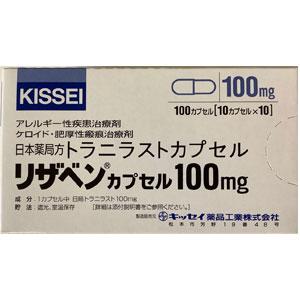Rizaben曲尼司特胶囊100mg:100粒