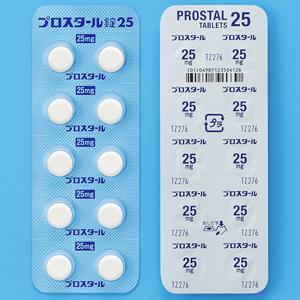 Prostal醋酸氯马酮片25mg:100粒