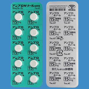 Ambroxol Hydrochloride盐酸氨溴索片15mg「東和」:100片