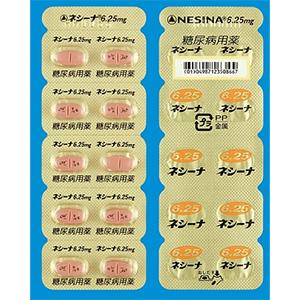 Nesina苯甲酸阿格列汀6.25mg:100片