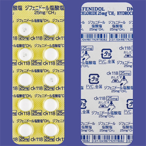 Difenidol盐酸地芬尼多片25mg「CH」:100片