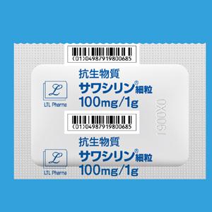 Sawacillin阿莫新林西林细粒10%:1g×100包