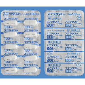 Suplatast甲磺司特胶囊100mg「東和」:100粒