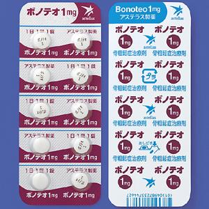 Boneteo米诺膦酸片1mg:20片