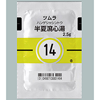 Tsumura半夏瀉心湯顆粒2.5g(14):42包(14日分)
