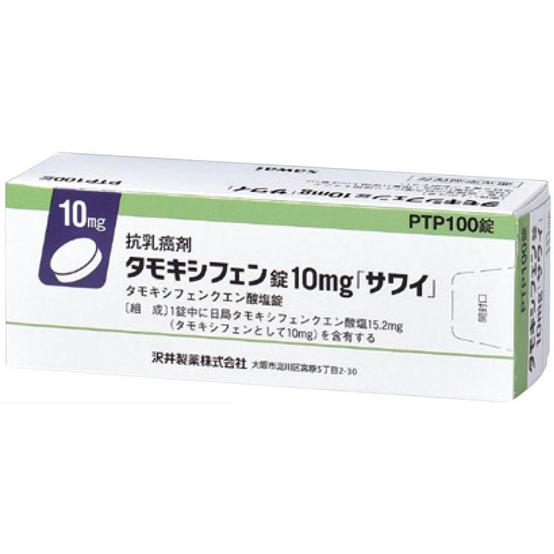 他莫昔芬(Tamoxifen citrate) 抗乳腺癌药 乳癌症