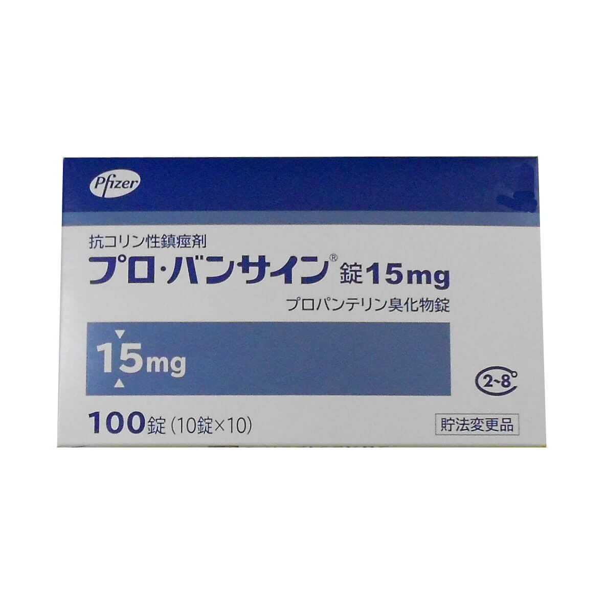 Pro-Banthine溴化丙胺太林(普鲁本辛)片15mg:100片【冷藏】