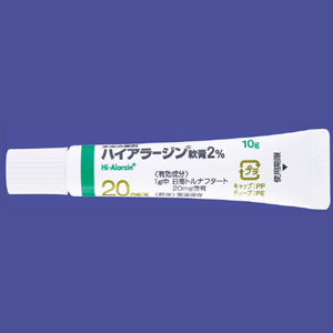 Hi-Alarzin托萘酯 软膏 2%:10g×5支
