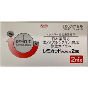 Remicut富马酸依马斯汀胶囊2mg:100粒